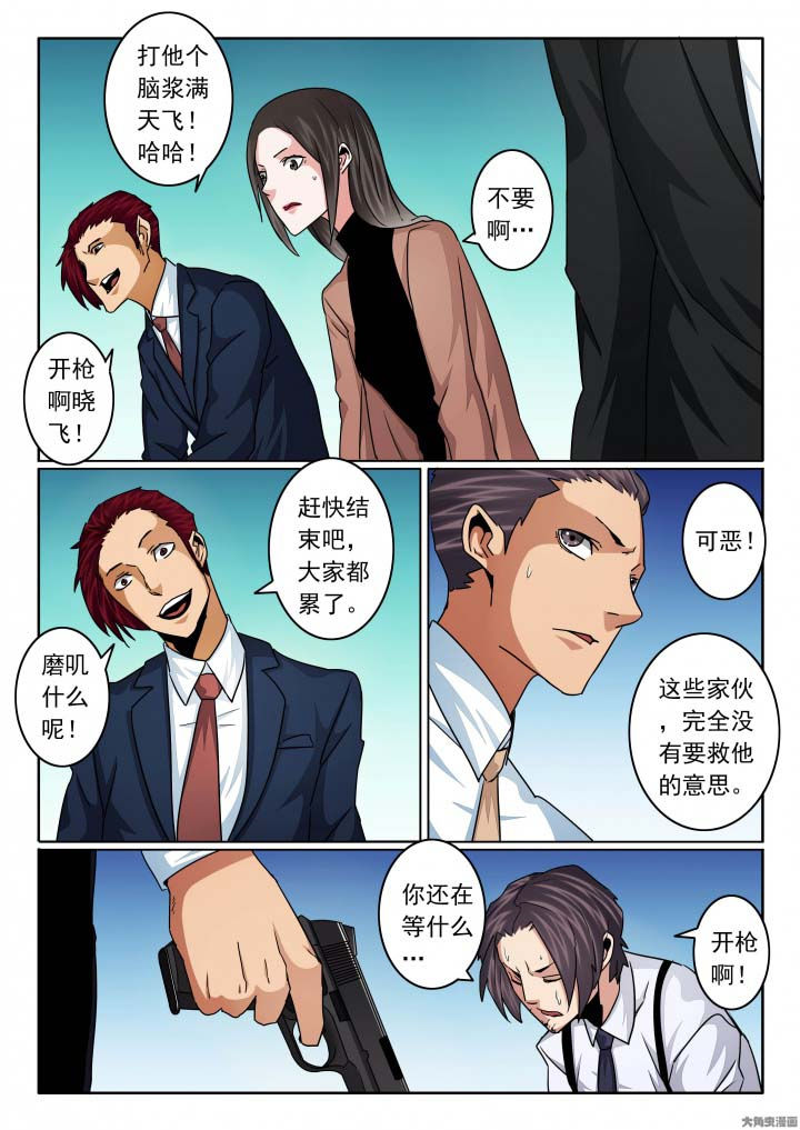 第131章：杀死亲弟弟！0