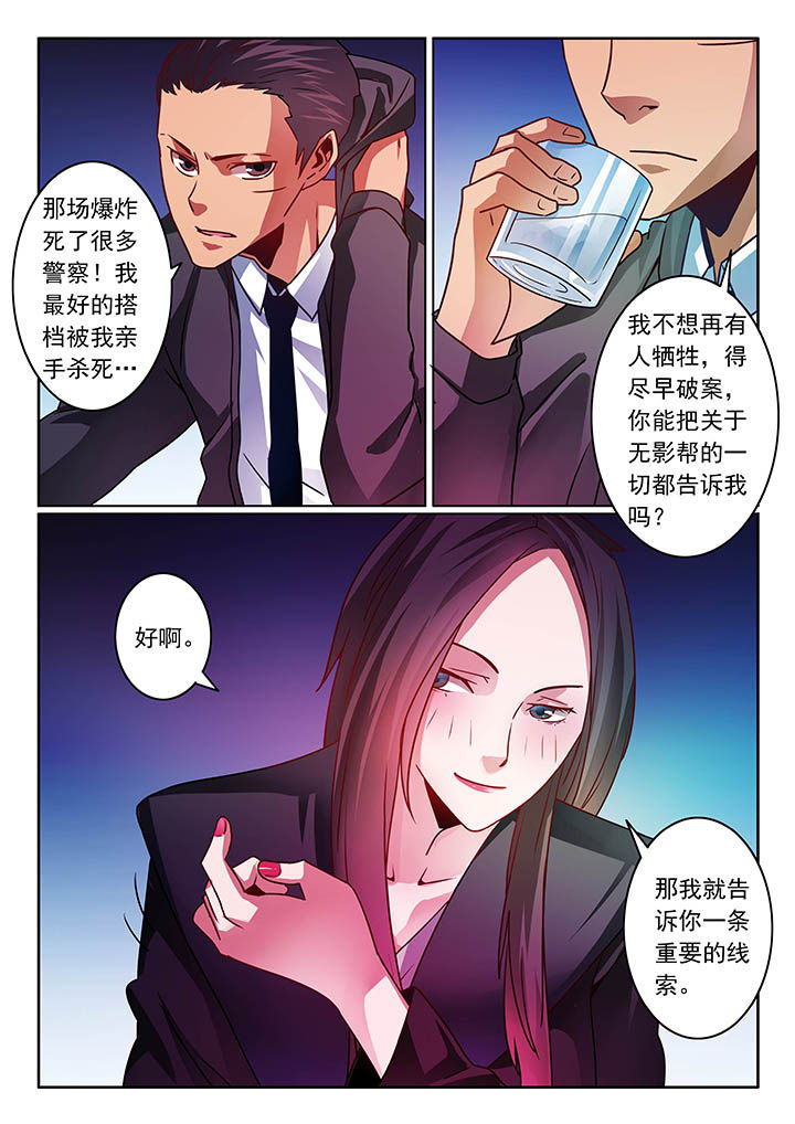 第57章：6