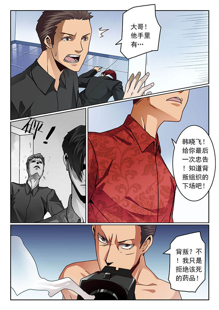第71章：5