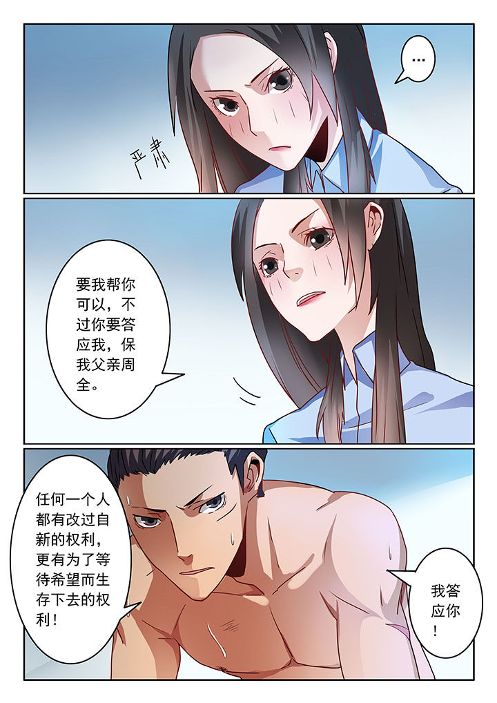 第63章：7