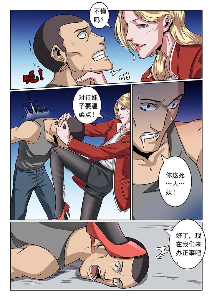 第40章：5