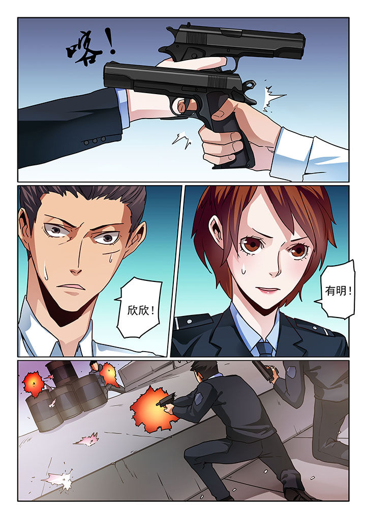第69章：6
