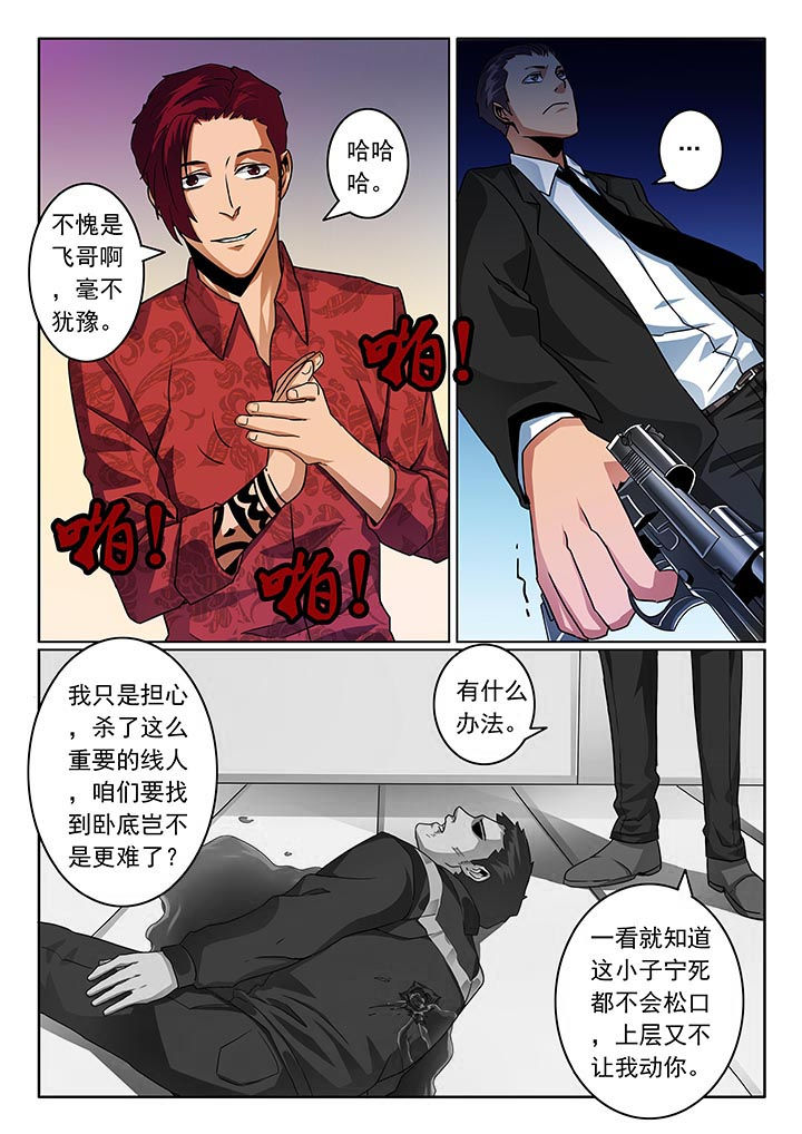 第50章：5