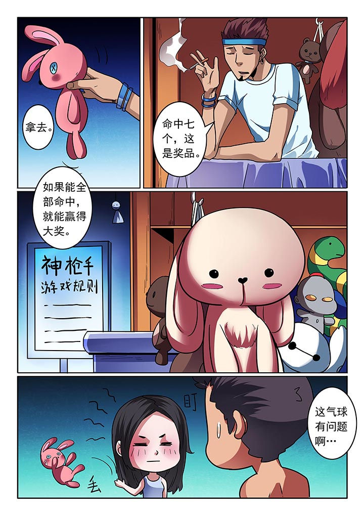 第32章：6