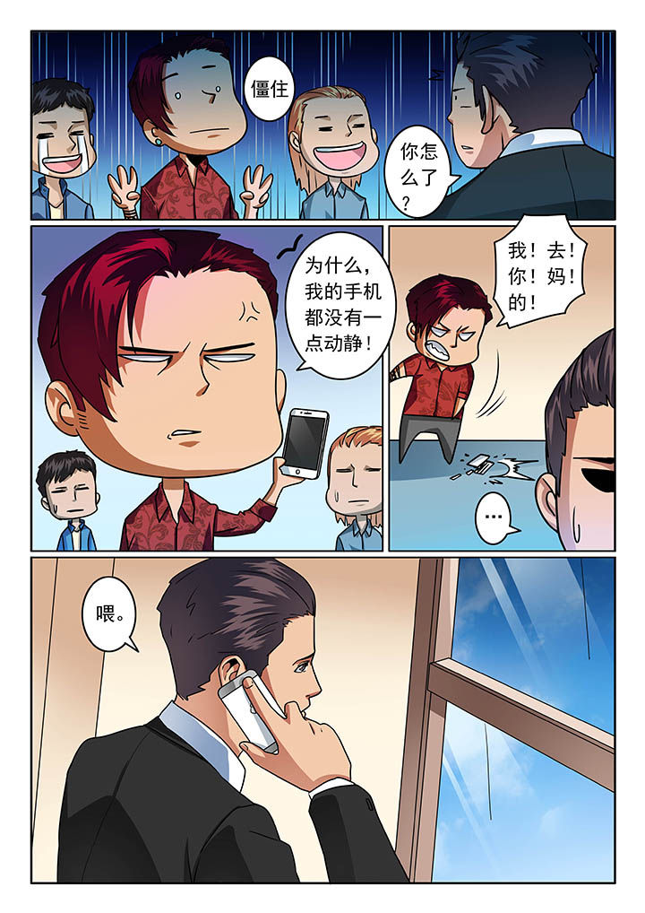 第54章：3