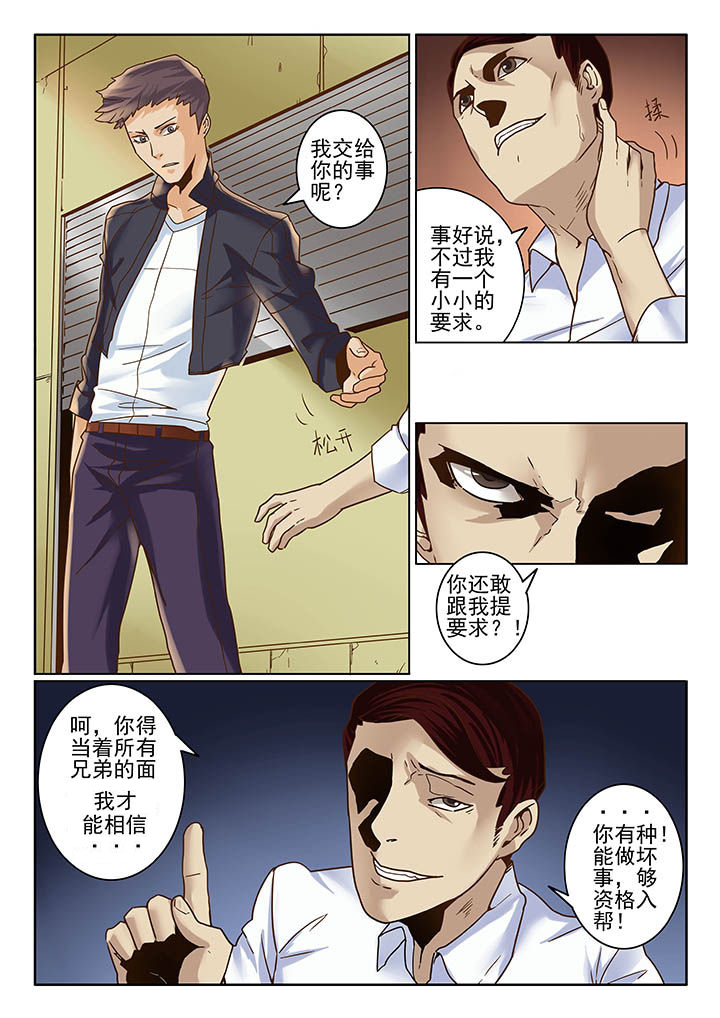 第7章：6