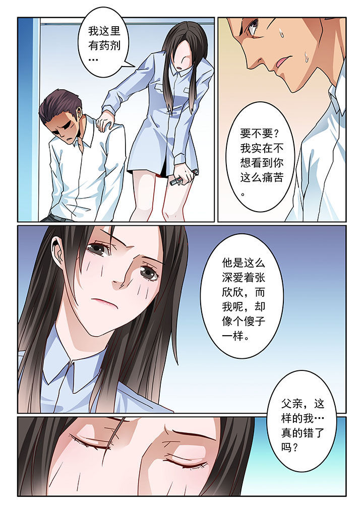 第75章：6