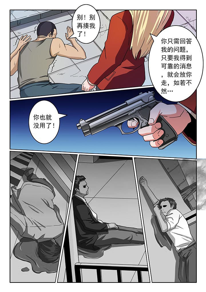 第40章：6