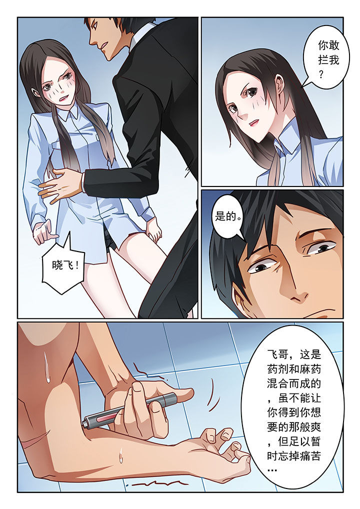 第67章：1