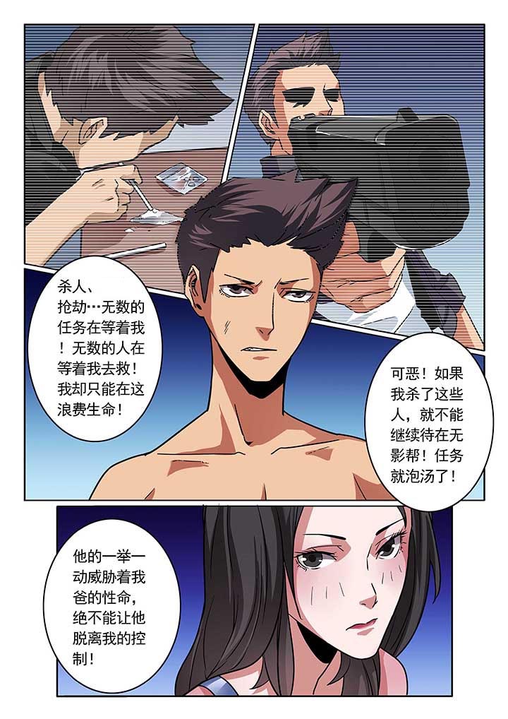 第33章：1