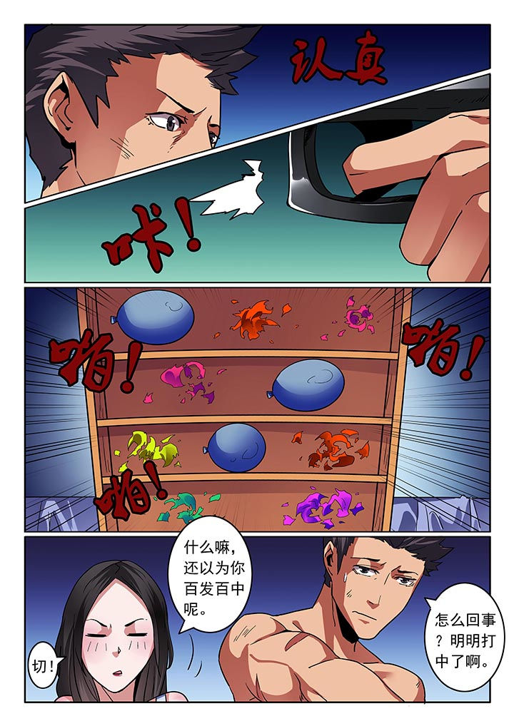第32章：5
