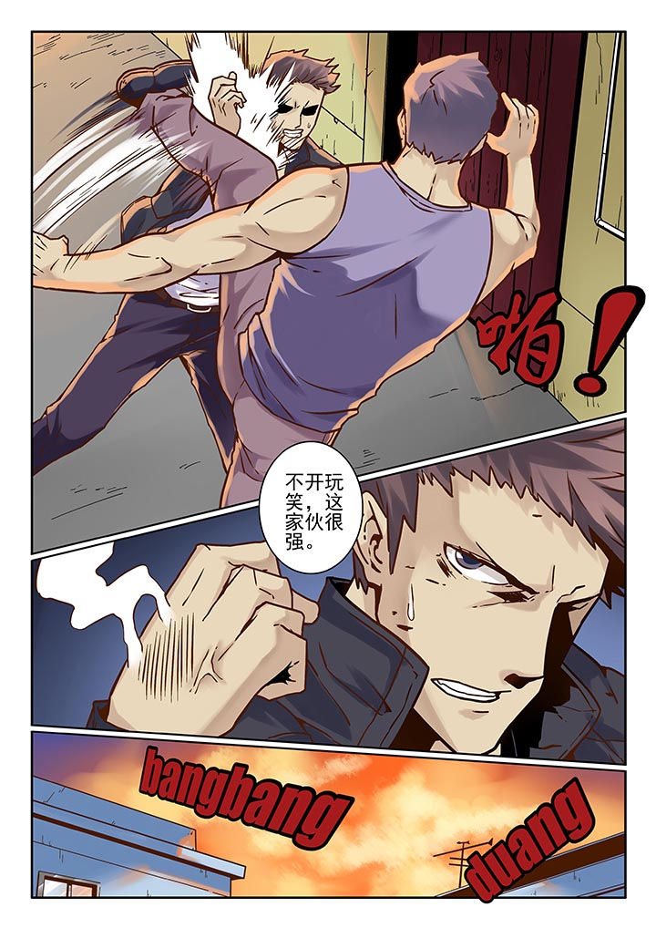 第6章：5