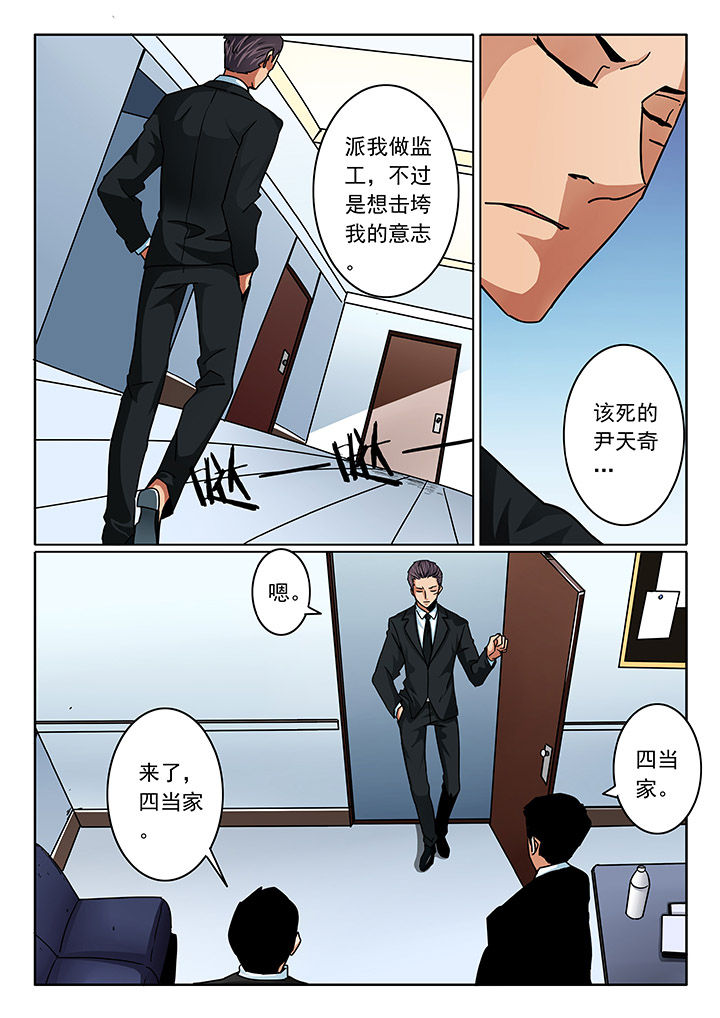 第105章：2