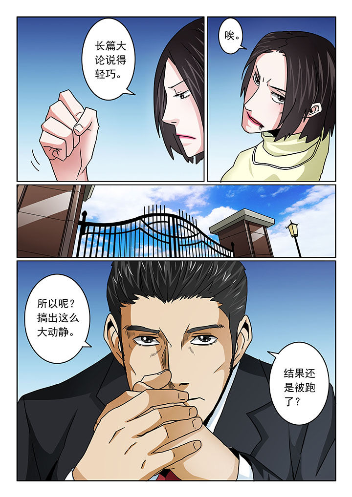 第99章：2