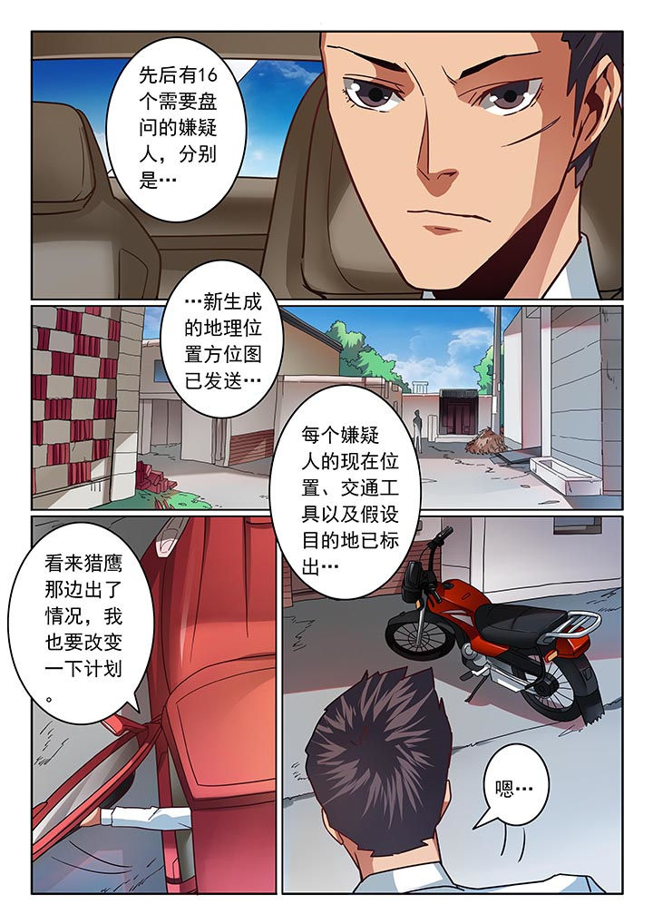 第39章：5