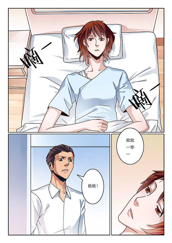 第75章：3