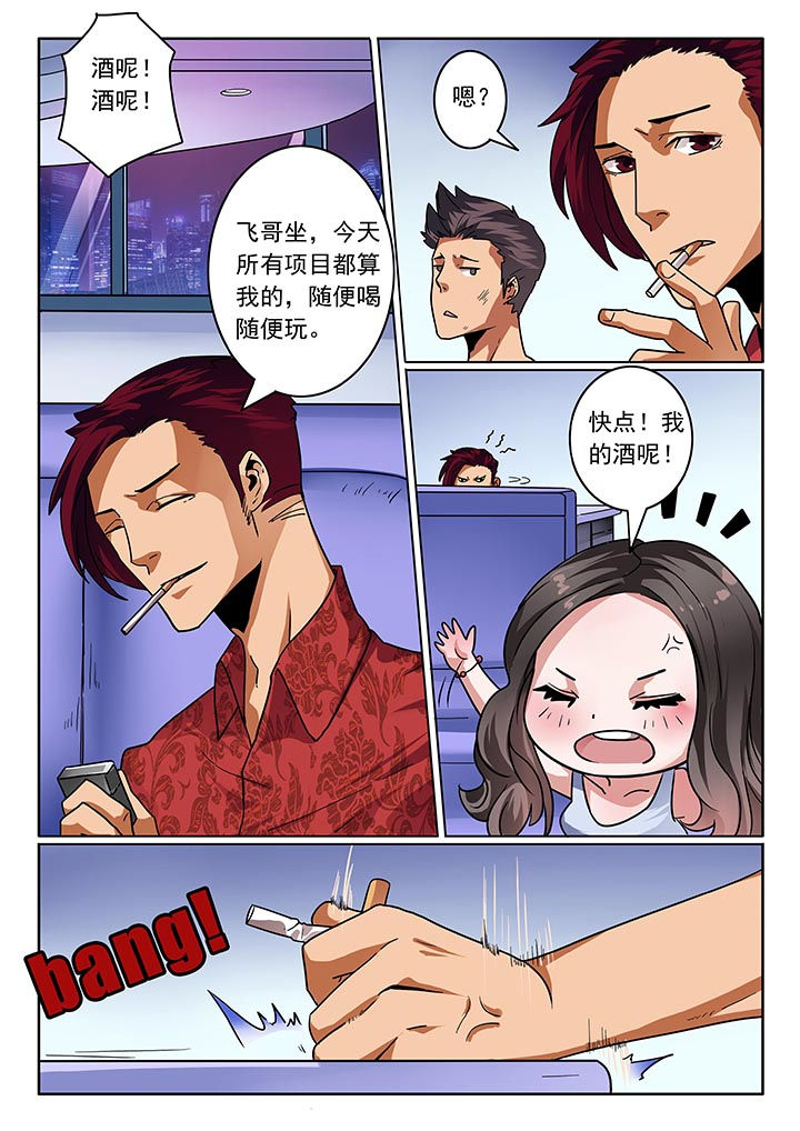 第27章：0