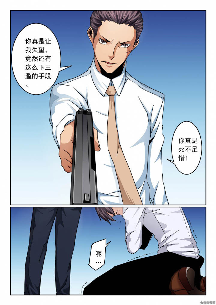 第129章：天奇断手！7