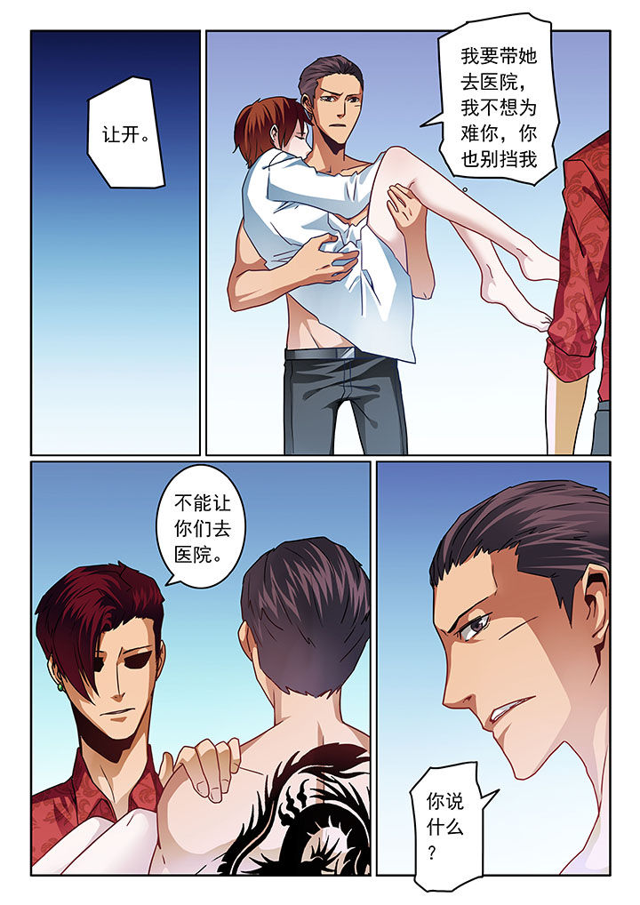 第72章：5