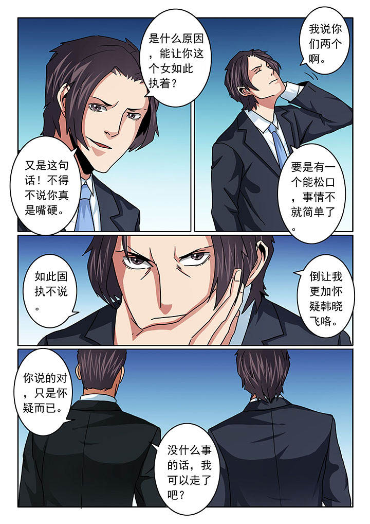 第102章：2