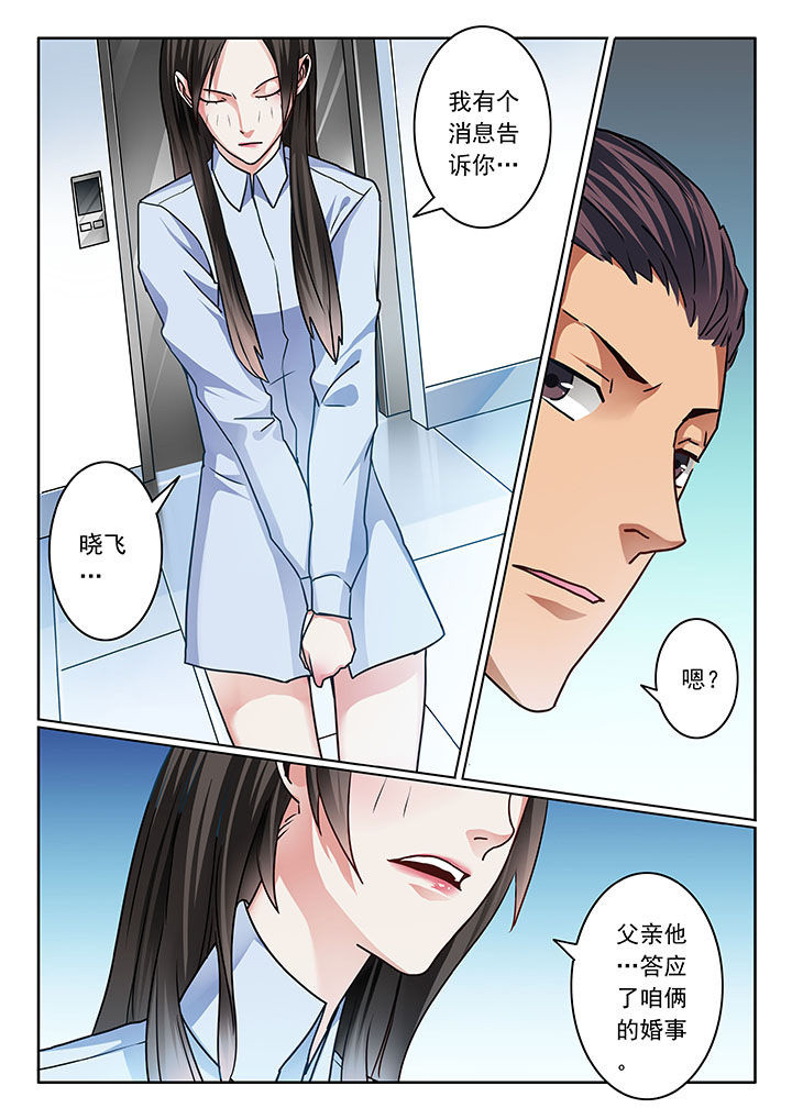 第78章：6
