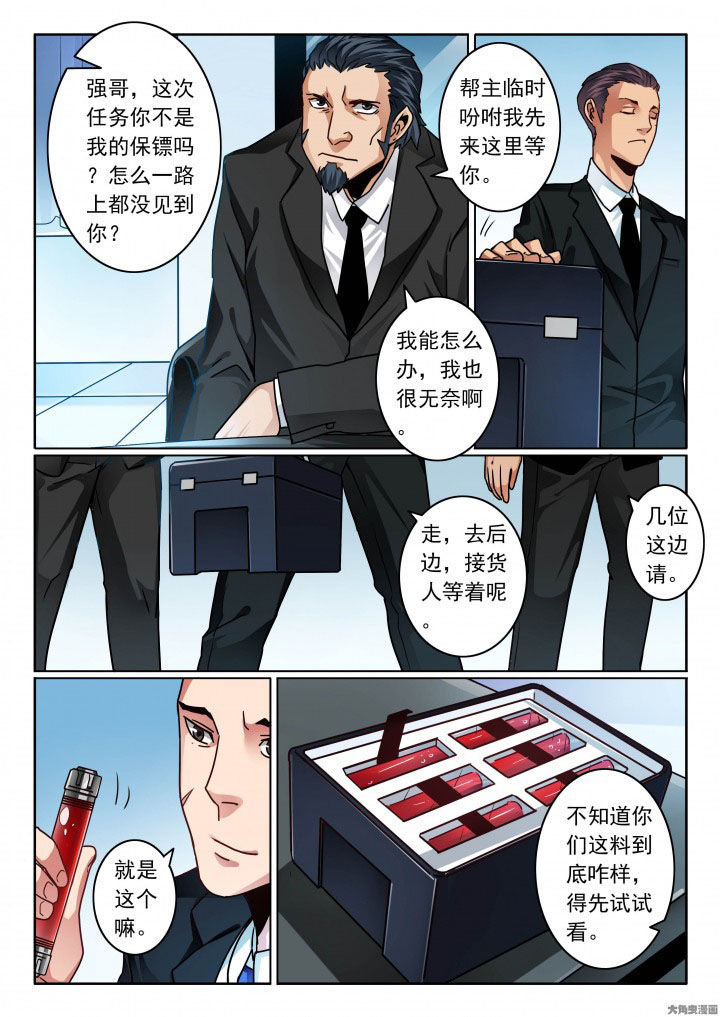 第85章：婚前是该开心一把0