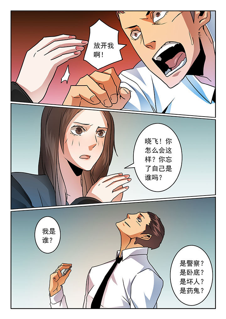 第60章：7