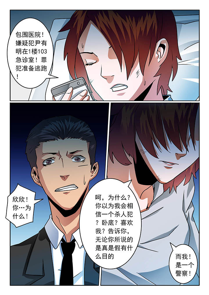 第56章：6