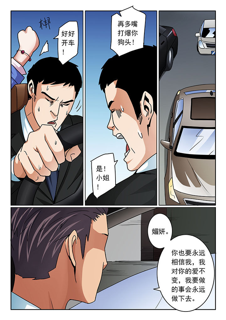 第104章：6