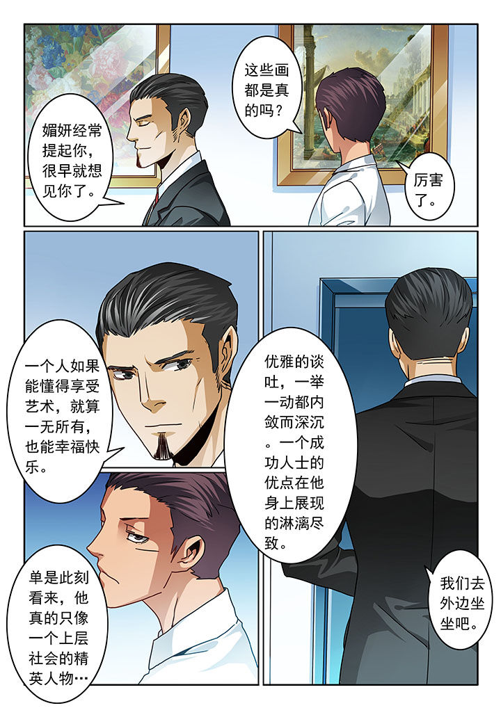 第73章：5