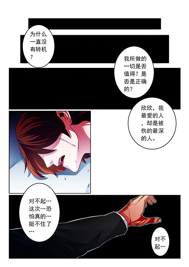 第46章：4