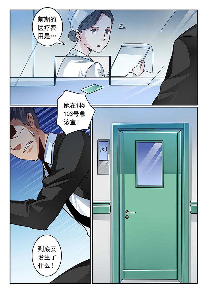 第55章：0