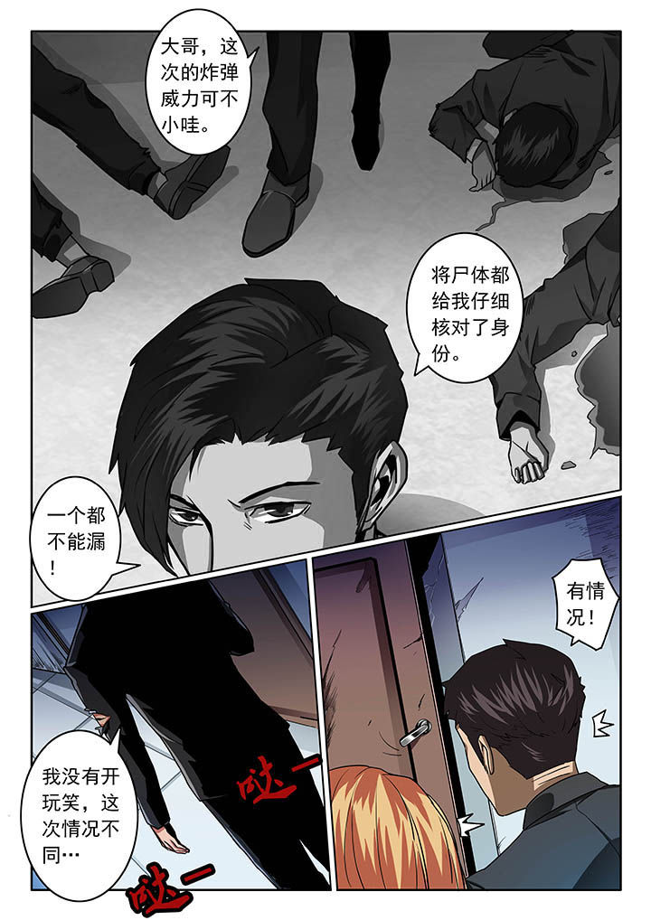 第47章：6