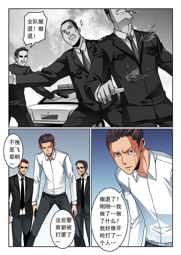 第70章：5
