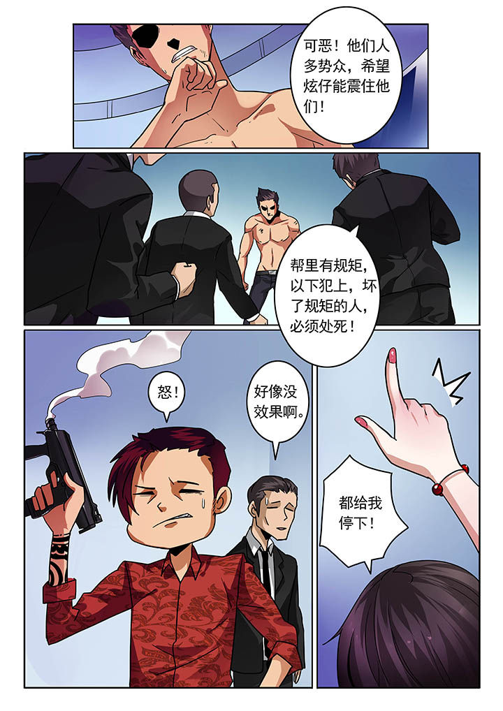 第29章：3