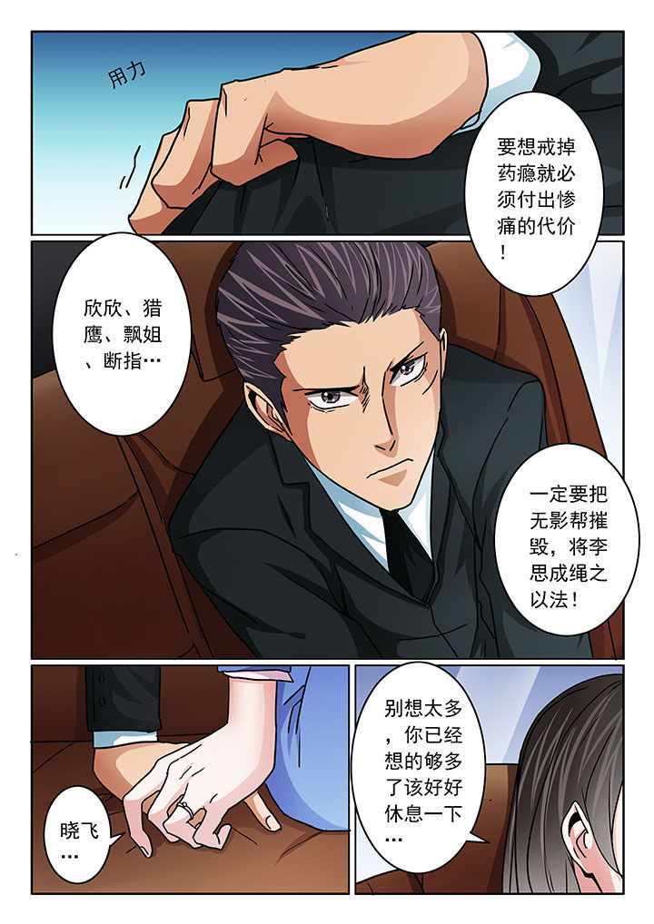 第104章：3