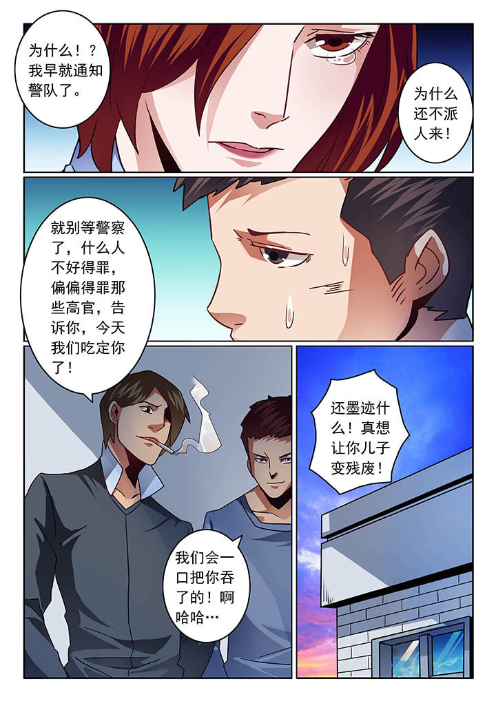 第41章：4