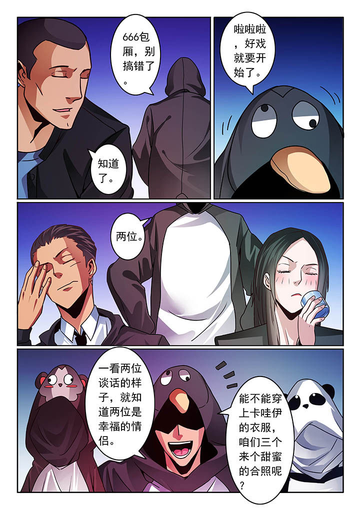 第58章：7