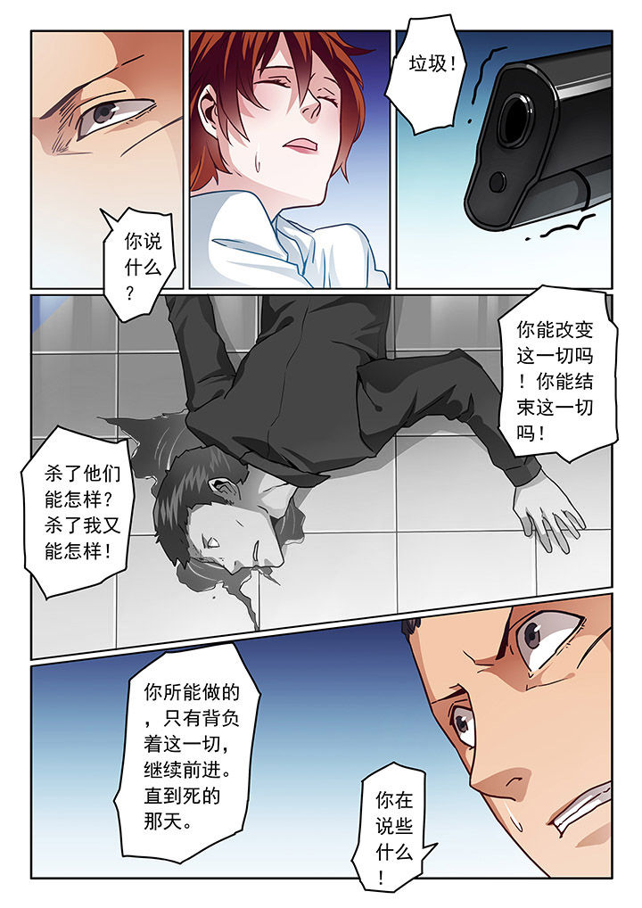 第71章：7