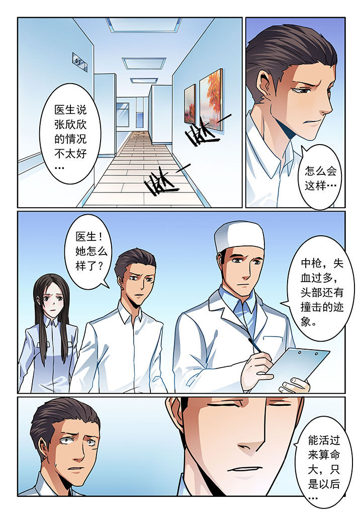 第75章：1