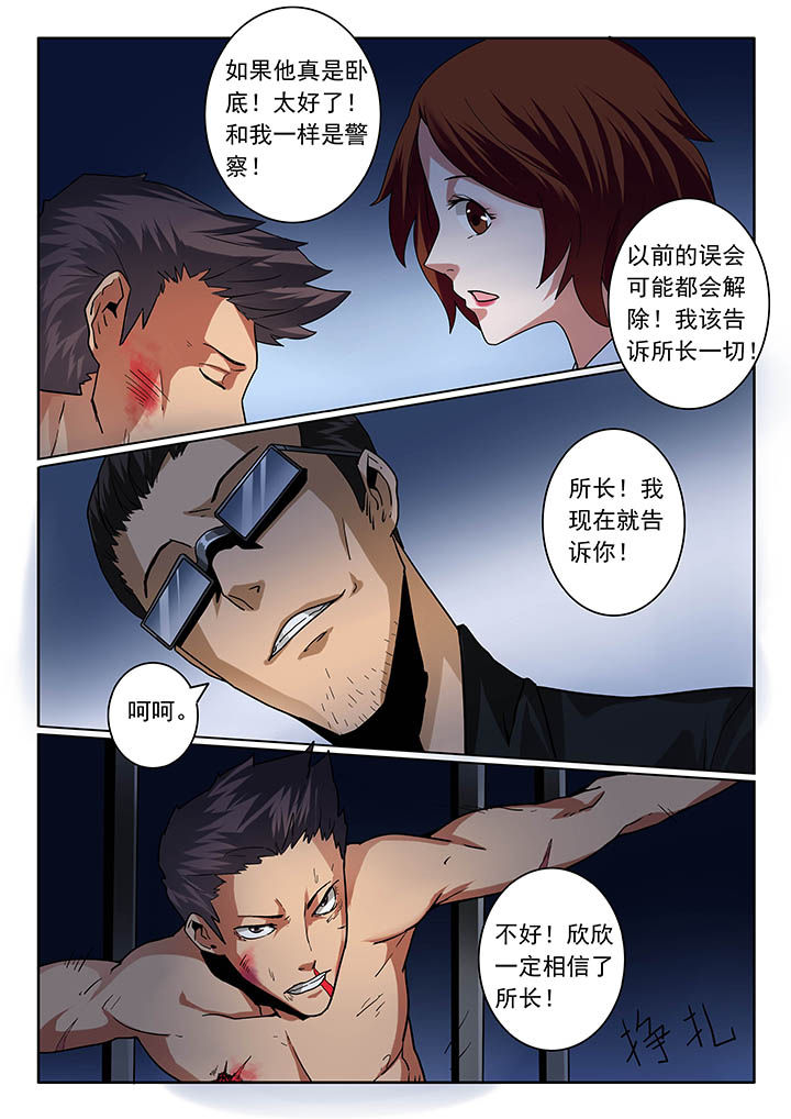 第21章：6