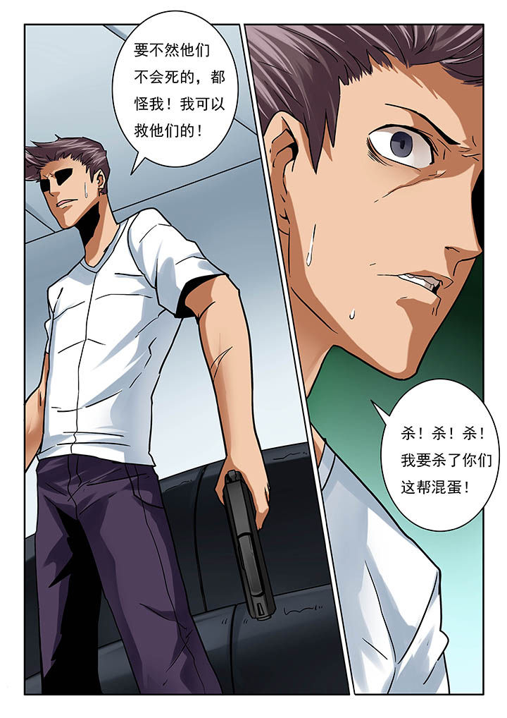 第14章：2