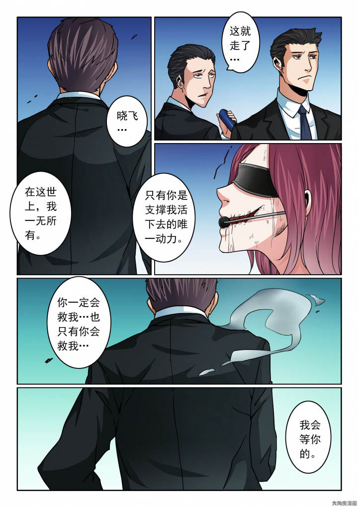 第106章：婚宴1