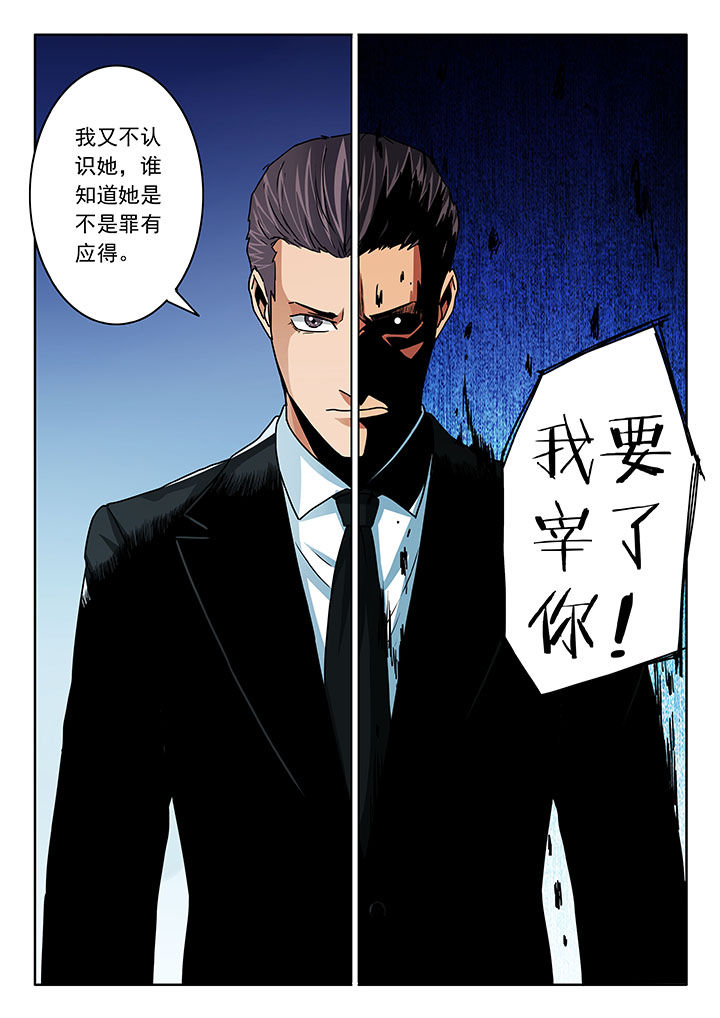 第101章：6