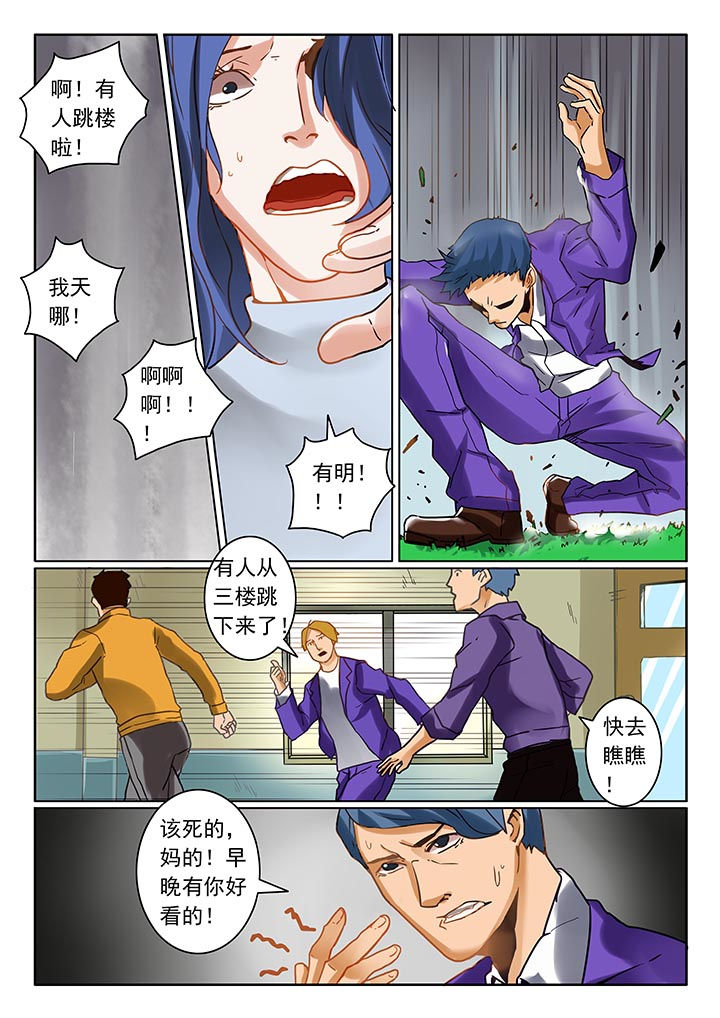 第5章：4