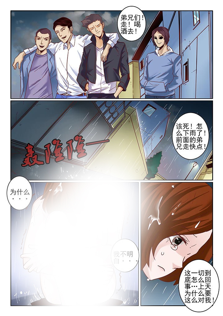 第8章：3