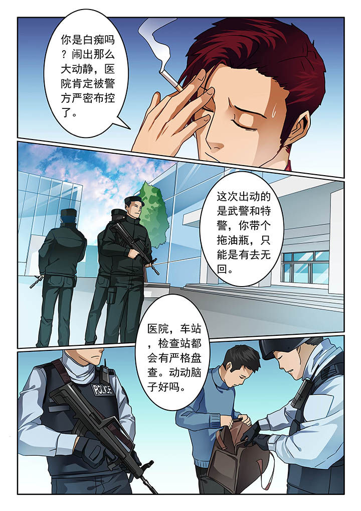 第72章：6