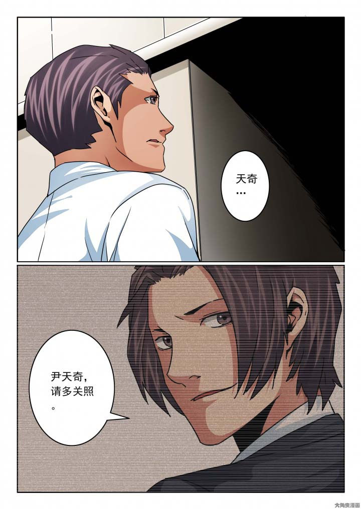 第131章：杀死亲弟弟！6