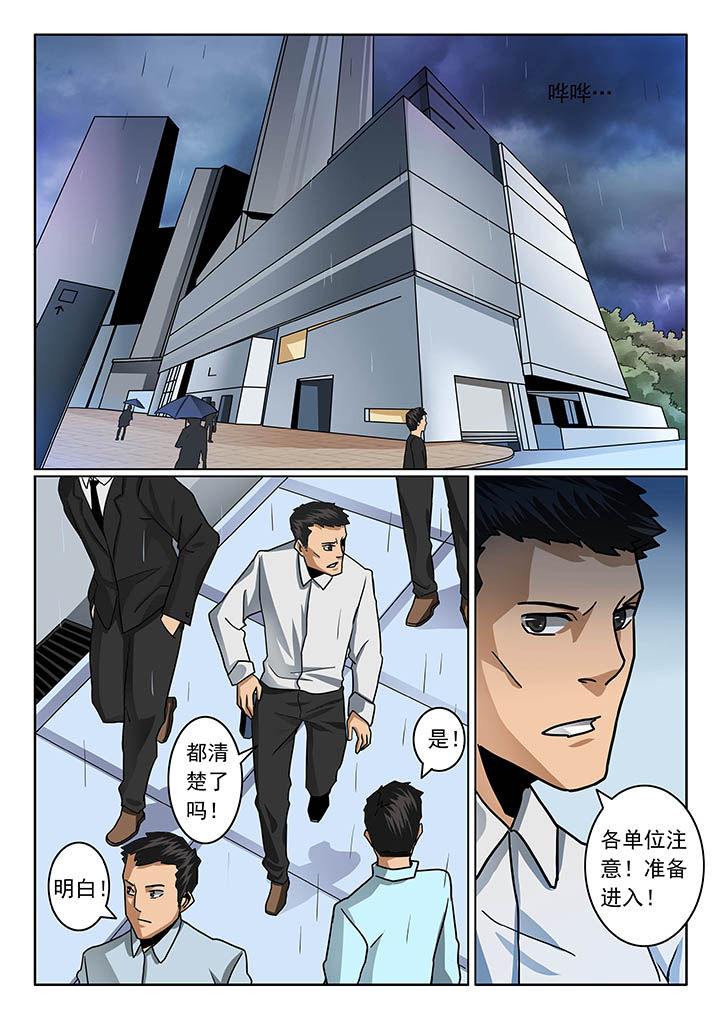 第44章：3