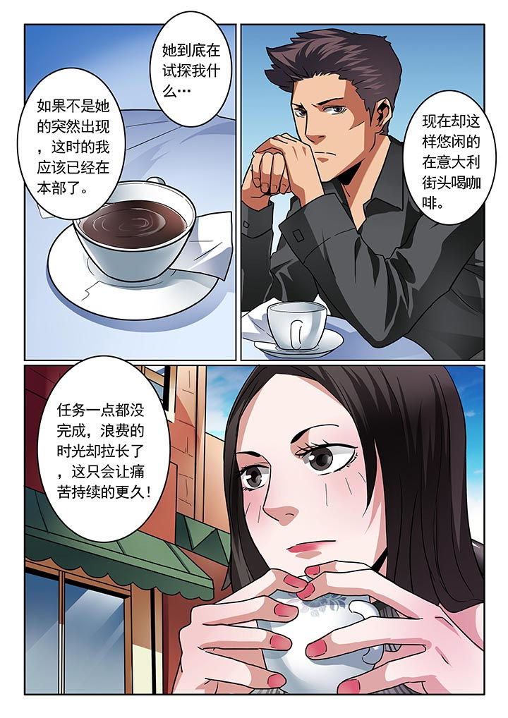 第34章：6